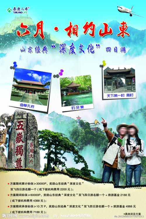 高中毕业证书查不到
